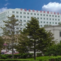 中国医科大学附属口腔医院-整形美容中心