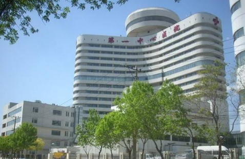 天津市第一中心医院整形烧伤外科