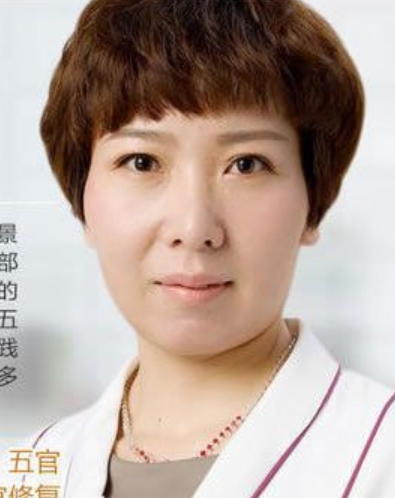 衢州芘丽芙医疗美容门诊部彭爱芳做隆胸手术费用多少？