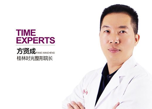 桂林时光医学美容门诊部方贤成|毛建文哪个医生做开眼角手术好？