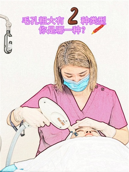 辽阳市中心医院美容科|激光祛斑的过程疼不疼？