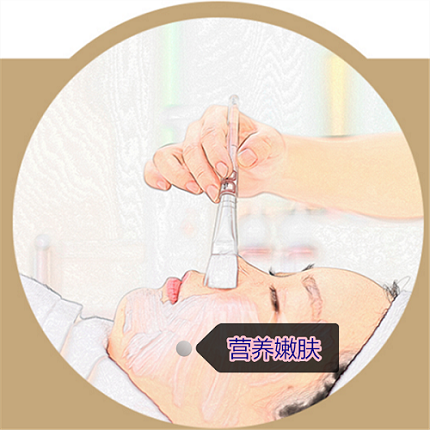 凤城时代明星医疗美容诊所|使用小苏打去斑的正确方法？