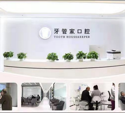 北京正规的口腔医院有哪些