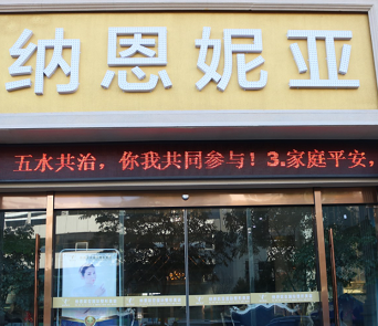 台州正规的假体隆胸医院有哪些